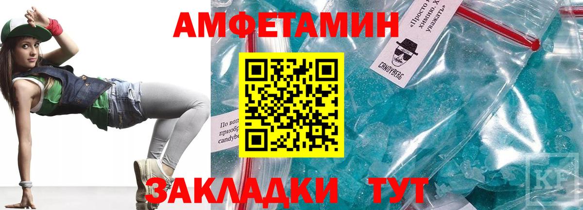 Amphetamine  Вход с VPN  Рыбинск  АМФЕТАМИН 97% 