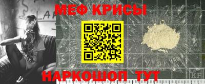 стаф Обь
