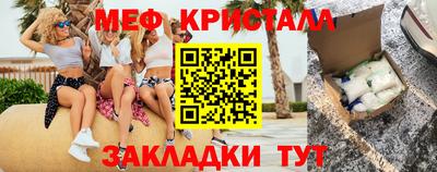 стаф Обь
