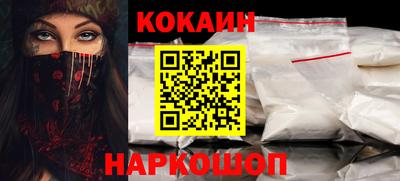 синтетический гашиш Обнинск