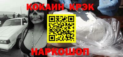 синтетический гашиш Обнинск