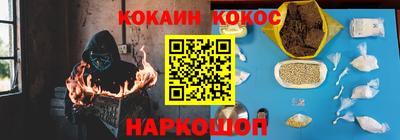 синтетический гашиш Обнинск