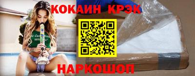 синтетический гашиш Обнинск