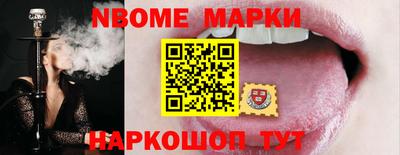 стаф Обь