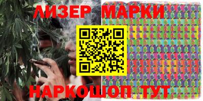 стаф Обь