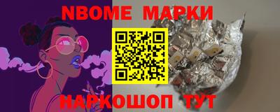 синтетический гашиш Обнинск