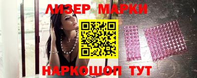 стаф Обь