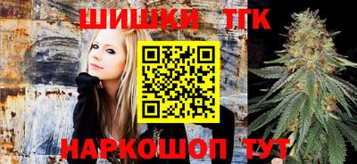 синтетический гашиш Обнинск