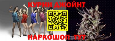 синтетический гашиш Обнинск
