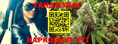 синтетический гашиш Обнинск