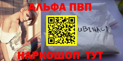 синтетический гашиш Обнинск