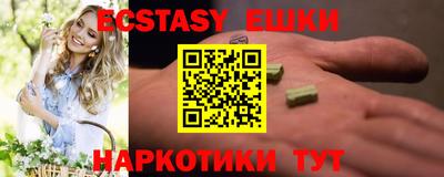 стаф Обь