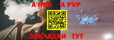 стаф Обь