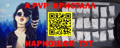 стаф Обь