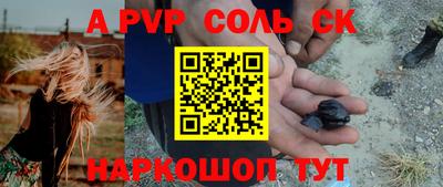 синтетический гашиш Обнинск