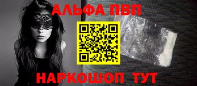 синтетический гашиш Обнинск