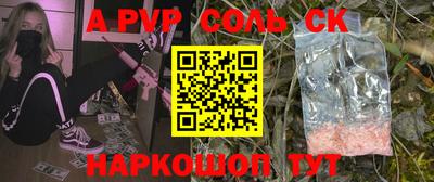 прущие грибы Новокубанск