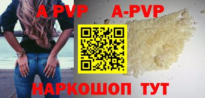 синтетический гашиш Обнинск