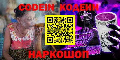 гидра Новозыбков