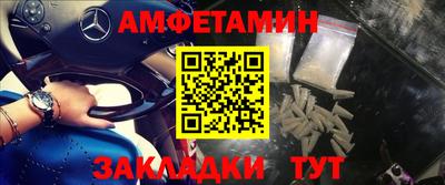 синтетический гашиш Обнинск