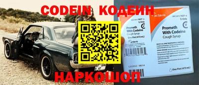 стаф Обь