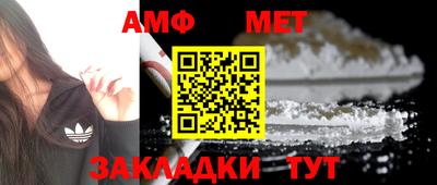 синтетический гашиш Обнинск