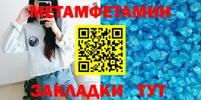 дживик Нягань