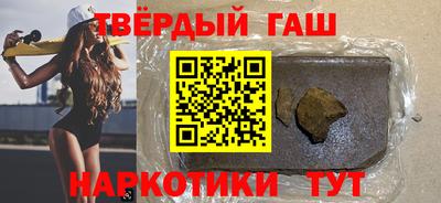 синтетический гашиш Обнинск