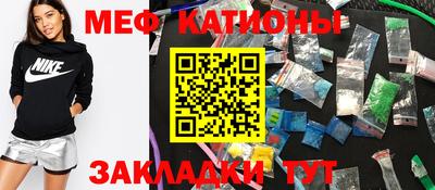 стаф Обь