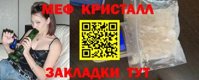 стаф Обь