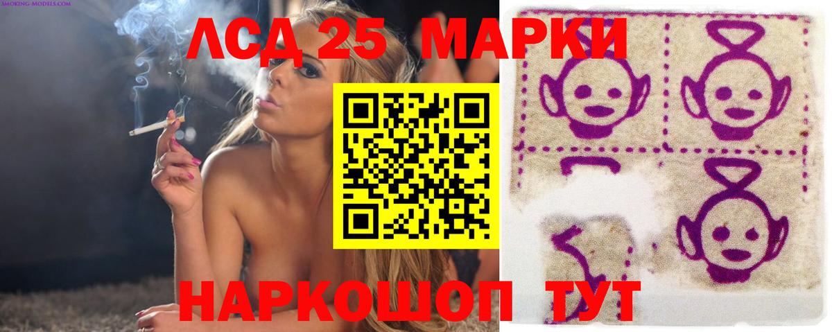 Рыбинск  Лсд 25 экстази ecstasy  ЛСД экстази кислота  Вход с VPN 