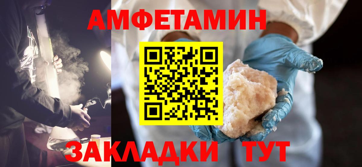 Первитин винт Рыбинск