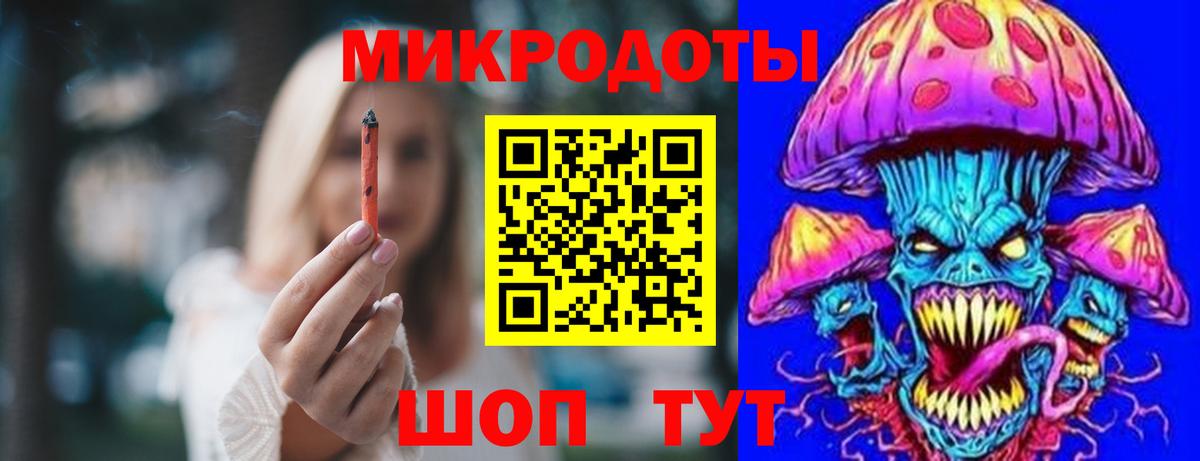 Рыбинск  Псилоцибиновые грибы MAGIC MUSHROOMS  Вход с VPN 